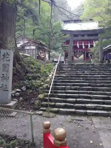 花園神社(茨城県)