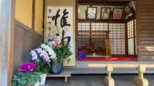 田無神社(東京都)