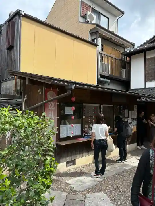金剛寺(八坂庚申堂)(京都府)