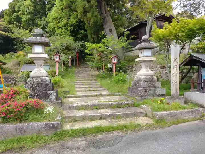 武内神社(京都府)