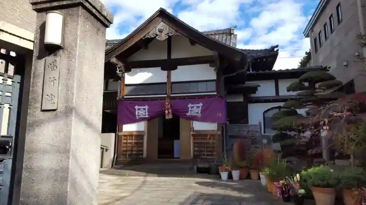 唱行院のその他建物