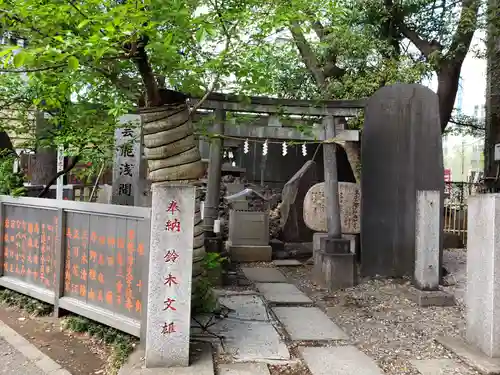 花園神社の末社・摂社