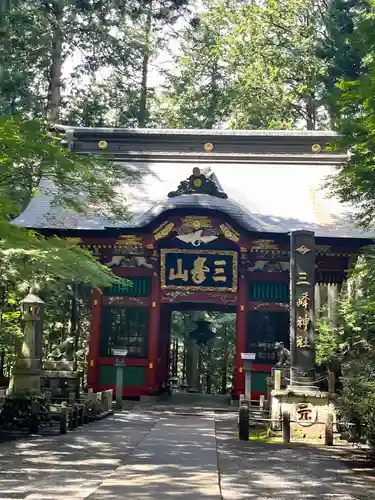 三峯神社(埼玉県)