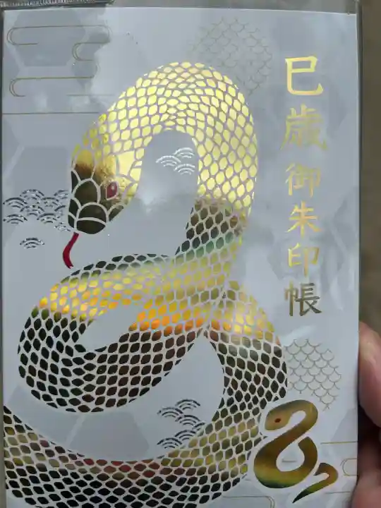 金蛇水神社(宮城県)