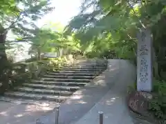 三千院門跡の建物その他