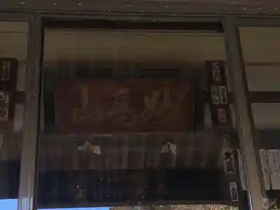 大聖院(高塚不動尊)のその他建物