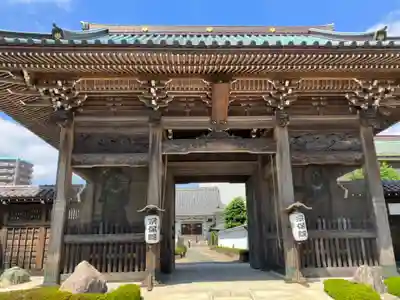 宗保院(東京都)