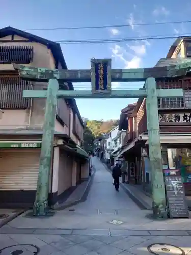 江島神社(神奈川県)
