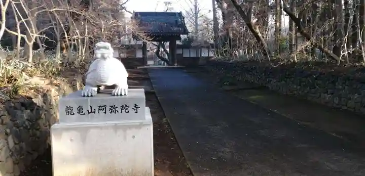 阿弥陀寺のその他建物