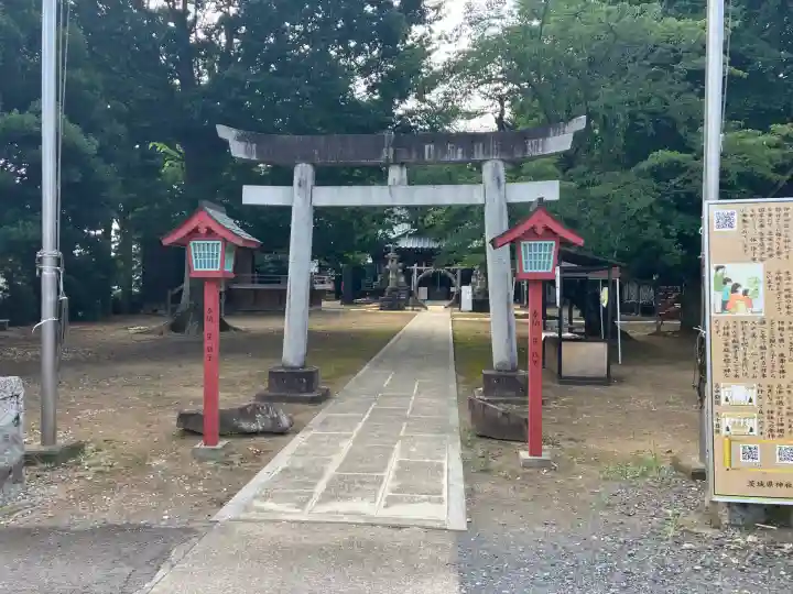 鶴峯八幡宮(茨城県)