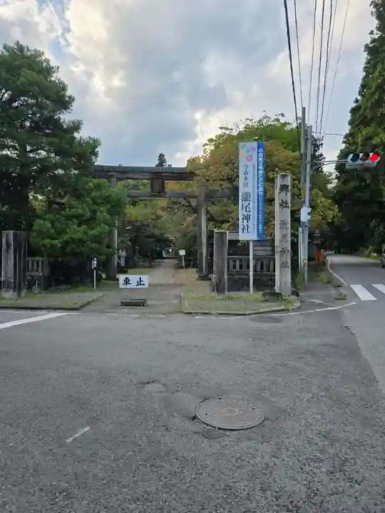 今市瀧尾神社(栃木県)