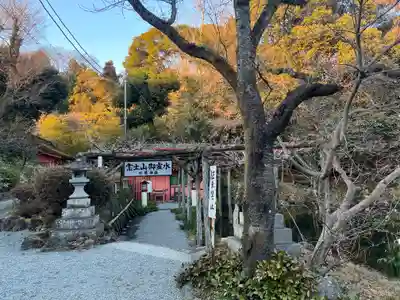 富士山本宮浅間大社のその他建物