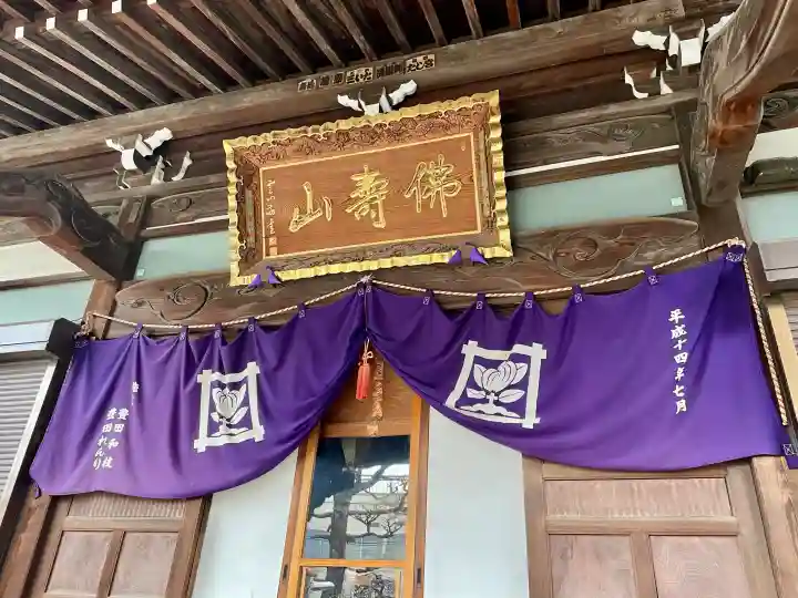 上聖寺の{uncategorized: "未分類", other: "その他", undefined: "問題あり", building: "その他建物", grave: "お墓", sacred_gate: "鳥居", guardian: "狛犬", statue: "像", buddha: "仏像", history: "歴史", nature: "自然", garden: "庭園", animal: "動物", pagoda: "塔", temizu: "手水舎", mountain_gate: "山門・神門", sanctuary: "本殿・本堂", subordinate: "末社・摂社", art: "芸術", scenery: "景色", jizo: "地蔵", ema: "絵馬", goshuin: "御朱印", omikuji: "おみくじ", items: "授与品その他", amulet: "お守り", goshuincho: "御朱印帳", eats: "食事", festival: "お祭り", votive_dance: "神楽", shichigosan: "七五三参", wedding: "結婚式", experience: "体験その他", initially: "初詣", around: "周辺", anti_infection: "感染症対策"}