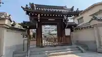 妙壽寺(妙寿寺)(大阪府)
