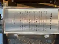 七苦離地蔵尊(長野県)