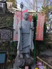 福泉寺(神奈川県)