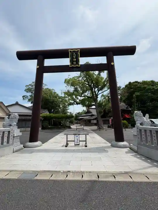 大宮神社の{uncategorized: "未分類", other: "その他", undefined: "問題あり", building: "その他建物", grave: "お墓", sacred_gate: "鳥居", guardian: "狛犬", statue: "像", buddha: "仏像", history: "歴史", nature: "自然", garden: "庭園", animal: "動物", pagoda: "塔", temizu: "手水舎", mountain_gate: "山門・神門", sanctuary: "本殿・本堂", subordinate: "末社・摂社", art: "芸術", scenery: "景色", jizo: "地蔵", ema: "絵馬", goshuin: "御朱印", omikuji: "おみくじ", items: "授与品その他", amulet: "お守り", goshuincho: "御朱印帳", eats: "食事", festival: "お祭り", votive_dance: "神楽", shichigosan: "七五三参", wedding: "結婚式", experience: "体験その他", initially: "初詣", around: "周辺", anti_infection: "感染症対策"}