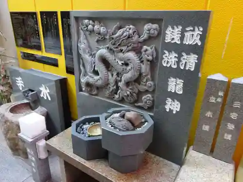 銀座三宅宮(東京都)