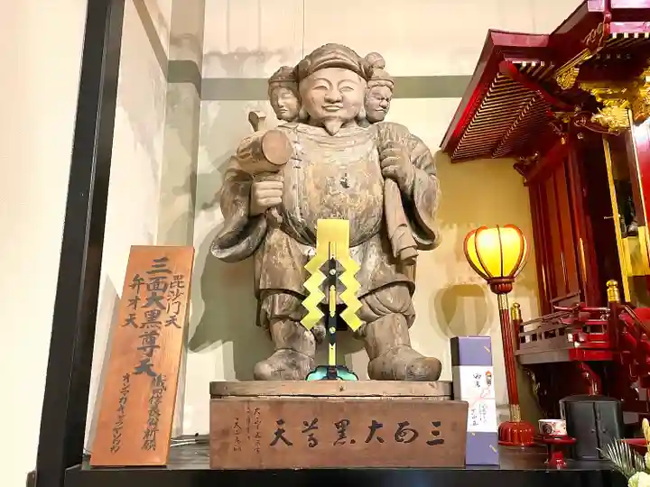 伊勢の国 四天王寺(三重県)