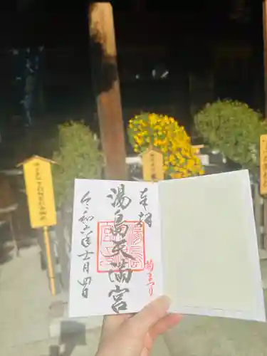 湯島天満宮(東京都)