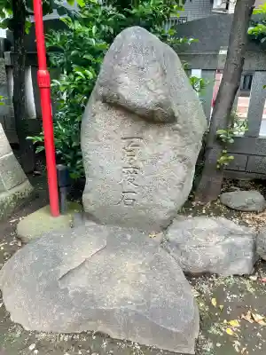 皆中稲荷神社(東京都)