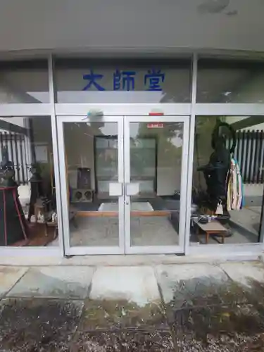 成田山遍照院(大本山成田山大田原分院)のその他建物