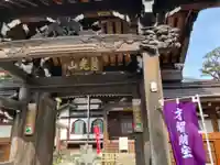 厳定院(東京都)