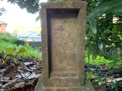 八幡神社のその他建物
