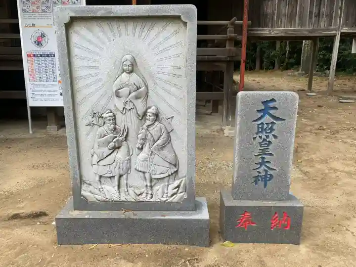 鎌数伊勢大神宮(千葉県)