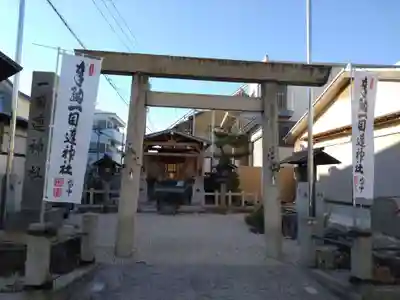 一目連神社(三重県)