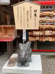 恩智神社(大阪府)