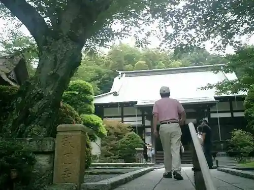 報国寺のその他建物