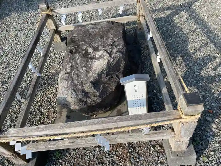 冨知神社(静岡県)