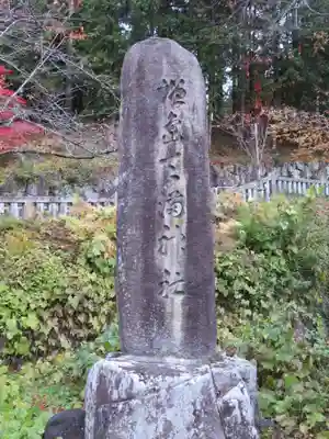 気多若宮神社のその他建物