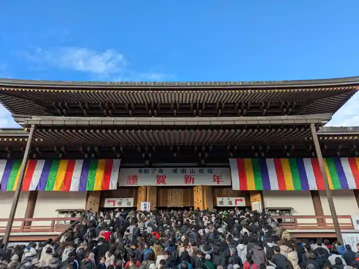 成田山新勝寺(千葉県)