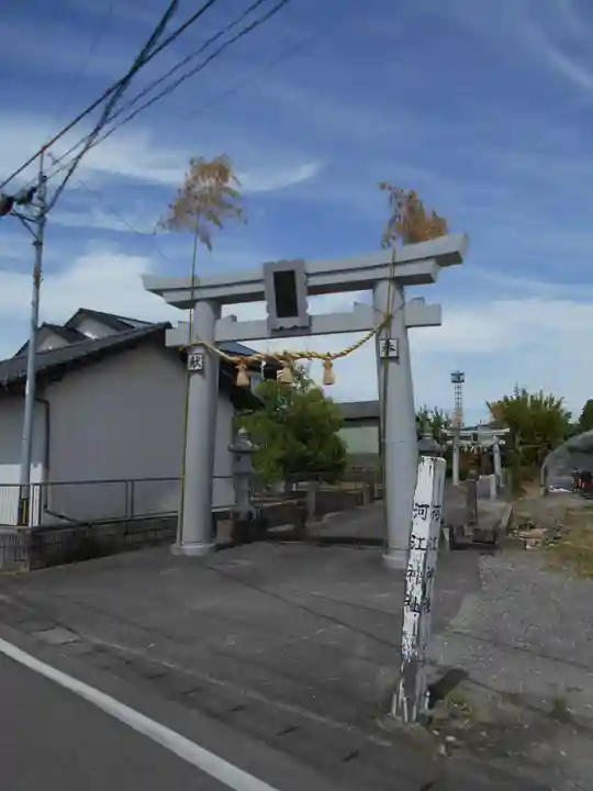 河江神社の鳥居
