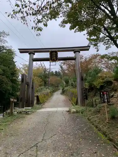 金峯神社（吉野町）の鳥居
