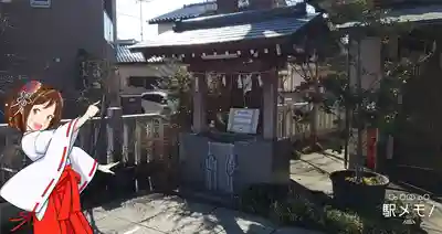 古録天神社の手水舎