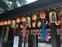櫻木神社の山門・神門