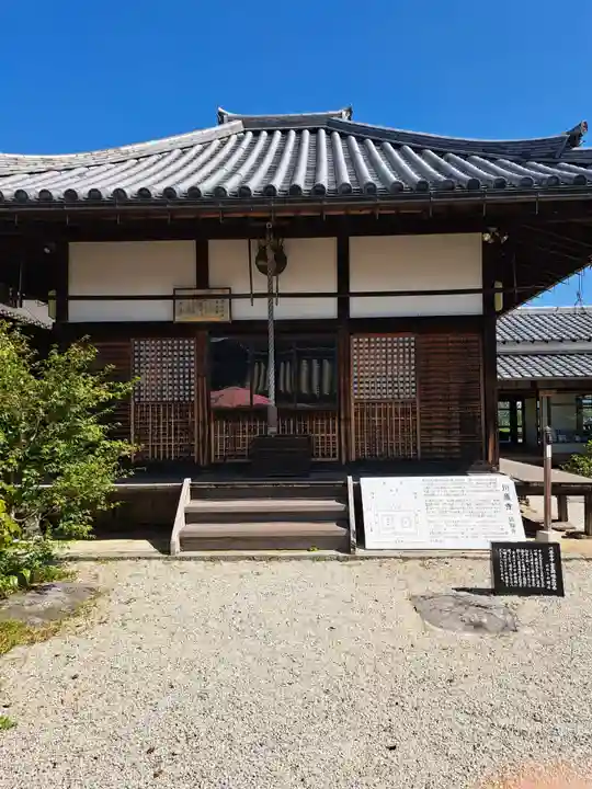弘福寺(川原寺跡)(奈良県)