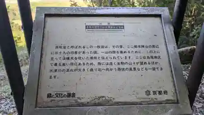 岩船寺(京都府)