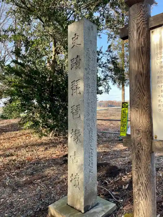 熊野神社(琵琶塚古墳)(栃木県)