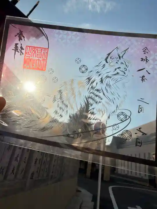 駒込妙義神社の{uncategorized: "未分類", other: "その他", undefined: "問題あり", building: "その他建物", grave: "お墓", sacred_gate: "鳥居", guardian: "狛犬", statue: "像", buddha: "仏像", history: "歴史", nature: "自然", garden: "庭園", animal: "動物", pagoda: "塔", temizu: "手水舎", mountain_gate: "山門・神門", sanctuary: "本殿・本堂", subordinate: "末社・摂社", art: "芸術", scenery: "景色", jizo: "地蔵", ema: "絵馬", goshuin: "御朱印", omikuji: "おみくじ", items: "授与品その他", amulet: "お守り", goshuincho: "御朱印帳", eats: "食事", festival: "お祭り", votive_dance: "神楽", shichigosan: "七五三参", wedding: "結婚式", experience: "体験その他", initially: "初詣", around: "周辺", anti_infection: "感染症対策"}