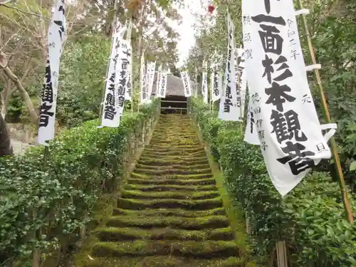 杉本寺のその他建物