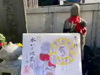 八王子成田山傳法院の御朱印