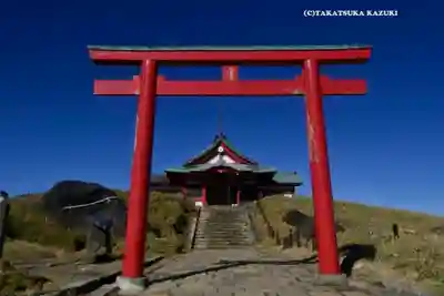 箱根元宮(神奈川県)