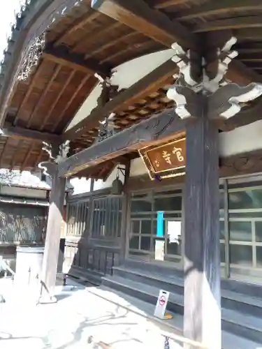 城官寺の本殿・本堂