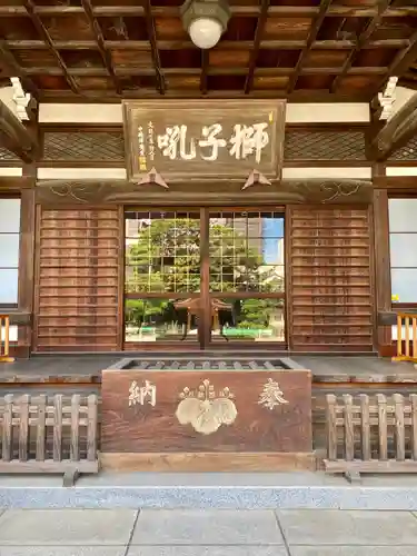 泉岳寺の本殿・本堂