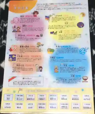 高司神社〜むすびの神の鎮まる社〜の体験その他