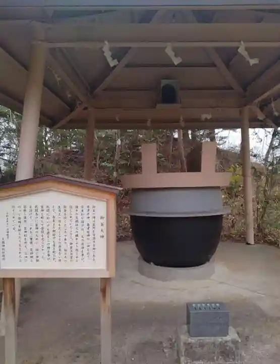 大國神社(宮城県)